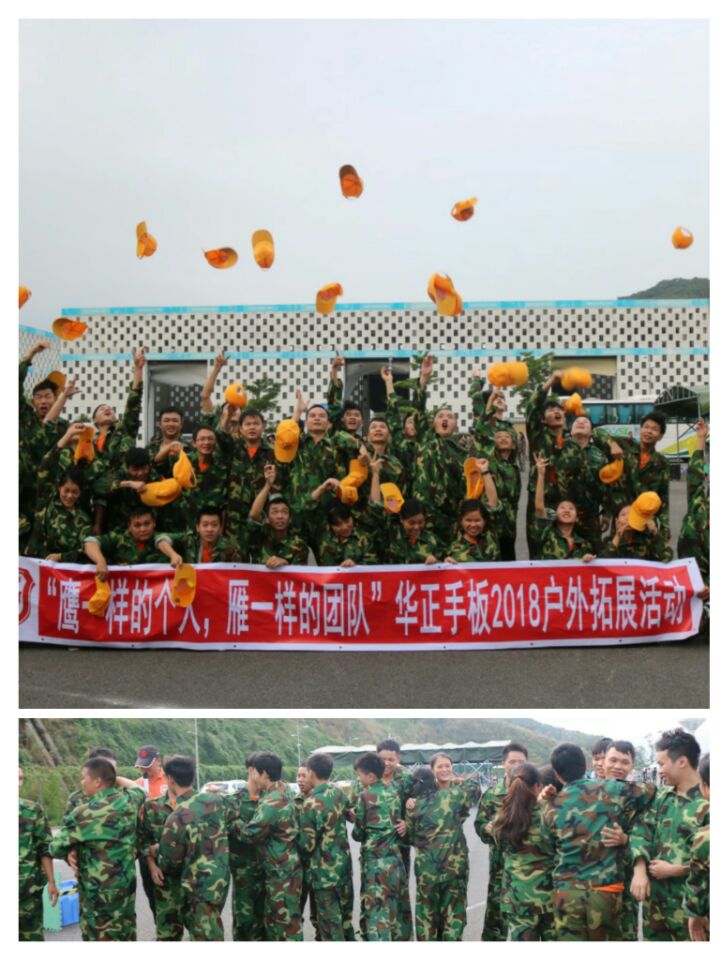 k8凯发手板友爱团结精神永存