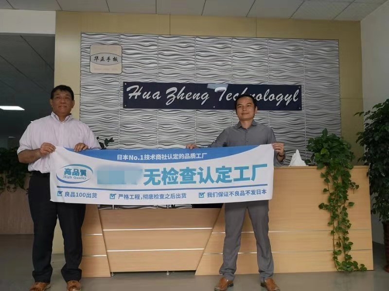 k8凯发手板日品质日本企业都说好