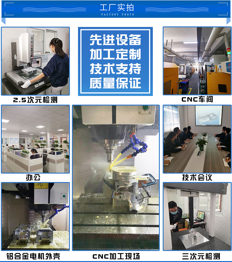 铝合金手板喷沙处理